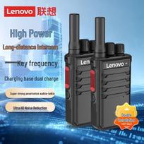 Lenovo C138 High Power Two-Way Radio Twin Pack (CN version)