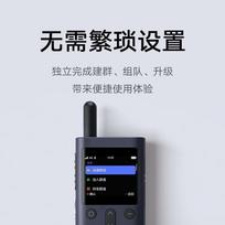 Xiaomi 4G Professional Mini Walkie-Talkie (CN version)