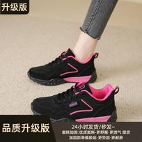 Dexun shoes summer student board shoes casual non-slip Forrest Gump shoes tide 35 rožinė