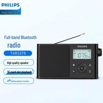 Philips Portable Bluetooth Speaker & Full-Band Radio (CN version)
