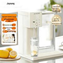 Joyoung Instant Hot Water Dispenser 2.7L with Fast Heating