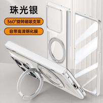 Magnetic Transparent Privacy Screen Tempered Glass Protector Case For Motorola Moto Razr Fold Spring Hinged Holder Back Cover Motorola Razr Fold