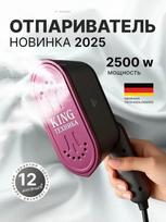 Handheld clothes steamer/ Steam iron steamer juoda