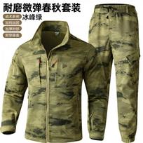 Camouflage Suit Men's Work Labor Protection Wear-resistant Clothes Training Mountaineering Sports Outdoor 195 Suggestion 200-220 kg