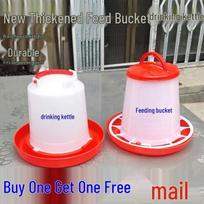 Automatic Chicken & Poultry Feeder and Water Dispenser 2 Jin Extra Thick Water Dispenser