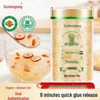 Gushengtang Organic Selenium-Enriched Tremella