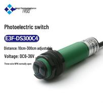 E3F-DS300C4 Infrared Diffuse Reflection Photoelectric Sensor