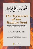 The Mysteries of the Human Soul: English Translation of Al Ghazali's - Al-Madnun Bihi 'Ala Ghairi Ahlihi