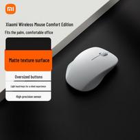 Xiaomi Tylios belaidės pelės Komforto leidimas