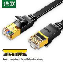 UGREEN Cat7 Flat Ethernet Patch Cable