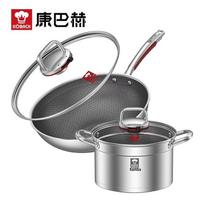 KOBACH Titanium Honeycomb Stainless Steel Cookware 2-Piece Set