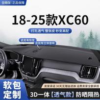 Leather Dashboard Mat for Volvo XC60 S60 XC40  S90 XC90 2017-2025 Sun Protection Cover Anti-Glare Car Interior Accessories 2018-2025 XC60 A