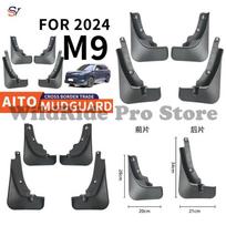 Advanced TPE Guard System for 2024 AITO M9 | Vehicle-Tailored Splash Protectors | 4-Piece Seamless Kit | Quick-Mount Design 2024M9