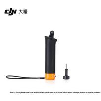 DJI Floating Hand Grip for Osmo Action Cameras