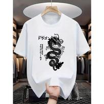 A New Stylish And Unique Dragon Letter Print Casual And Comfortable Sports T-Shirt, Perfect for a Cool And Fashionable Summer S balta