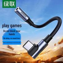 Ugreen USB-C to 3.5mm Headphone Adapter