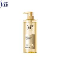 Slek Elegant Charm Oil Control Anti-Dandruff Shampoo
