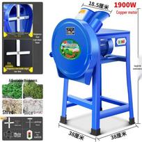 Household Electric Forage Chopper & Feed Grinder