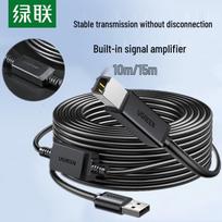 Ugreen US122 USB Printer Cable with Signal Amplifier