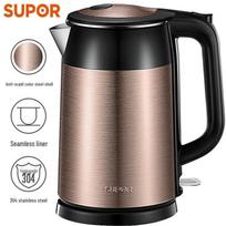 Supor 1.7L Stainless Steel Double-Layer Anti-scald Electric Kettle CN plug (adapter included)
