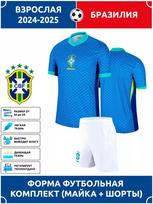 Brazilijos rinktinės futbolo marškinėliai 20