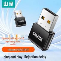 Shanze USB Bluetooth 5.3 Adapter
