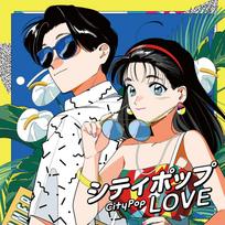 City Pop LOVE Various Artists ~Long Vacation~ -