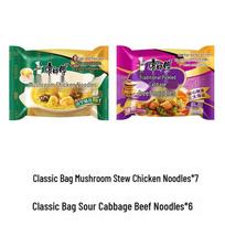 Kang Shi Fu Classic Instant Noodle Assortment Pack