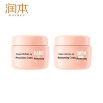 RUNBEN Little Peach Joy Deep Hydrating Baby Face Cream