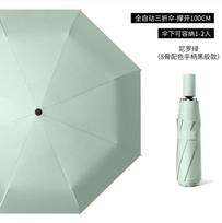 Cute Patio Umbrella Rain Women Windproof UV Protection Sun Umbrellas Three Folding Parasol Sunshade Colorful Outdoor Umbrella 8K