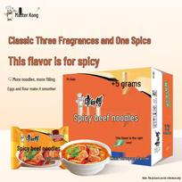 Master Kong Classic Spicy Beef Instant Noodles