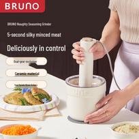 BRUNO Multi-functional Electric Food Processor & Grinder CN plug (adapter included)
