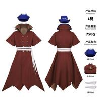 Stone Era, Nanami Dragon Water cosplay costume, Ishigami Senku, Dr. STONE Halloween performance costume set S (adult)