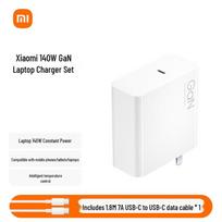Xiaomi 140W GaN Laptop Charger Set with 7A Data Cable