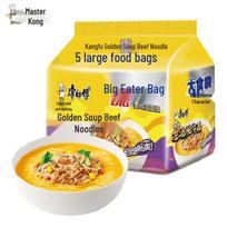 Master Kong Golden Soup Beef Instant Noodles