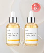 Propolis Vitamin Synergy serumas 50ml (2 gabalėliai)
