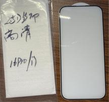Ultra-Thin Full Coverage 2.5D 9H HD Tempered Glass Screen Protector Anti-Scratch Anti-Shock for iphone For iPhone 13