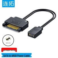 SATA to 5V 3-Pin ARGB Power Adapter Cable for PC