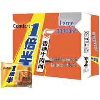 Master Kong Instant Noodles Spicy Beef Flavor