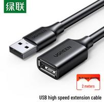 UGREEN USB 2.0 Male to Female Extension Cable