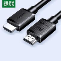 UGREEN 8K HDMI 2.1 Cable