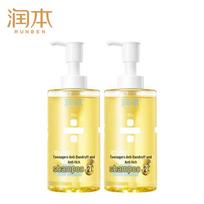Runben Teenager Anti-Dandruff Shampoo