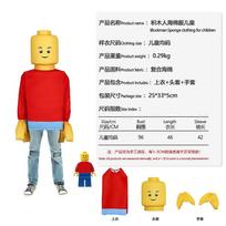 Helovino Lego žmogaus Cosplay kostiumas Juokingas persirengimo vakarėlio scenos pasirodymo aprėždas Vaikams Suaugusiems One size raudona