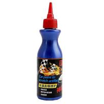Car Scratch Remover For Deep Scratches Paint Restorer Auto Repair Wax - Pengj