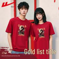 Warrior  HL Jinbang Dragon  Lucky Cotton T-Shirt M