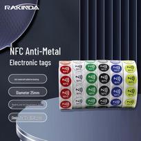 Yuanjingda D25-3 NFC Anti-Metal RFID Electronic Tag