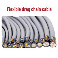 Yicheng Flexible Drag Chain Cable