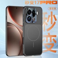 Instant Upgrade 17Pro Luxury AG Matte Magnetic Wireless Charge Case For OPPO Find X9Pro X9 Camera Protect Shockproof Cover Funda OPPO Find X9 juoda