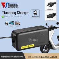 48V 5A Electric Vehicle Fast Battery Charger
