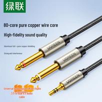 UGREEN 3.5mm to Dual 6.35mm Stereo Y-Splitter Audio Cable